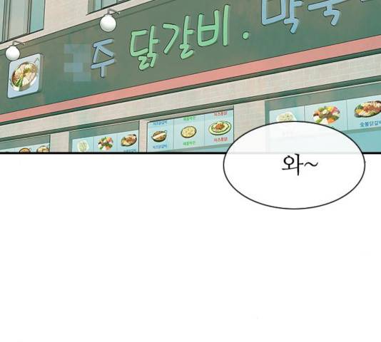 성경의 역사 49화 6