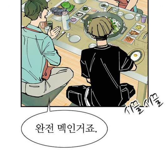 성경의 역사 49화 8