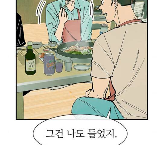 성경의 역사 49화 10