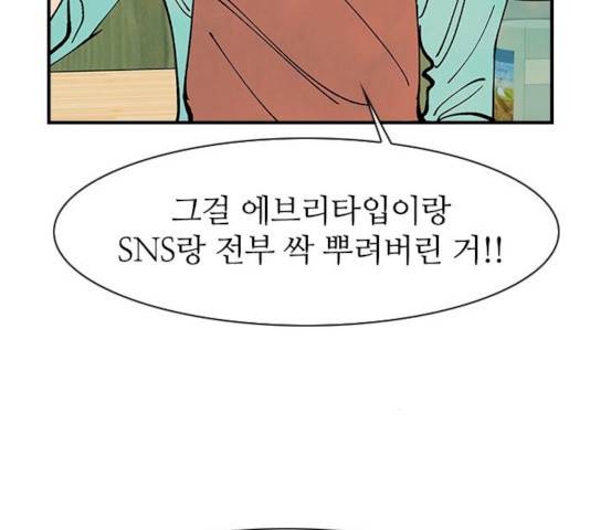 성경의 역사 49화 15