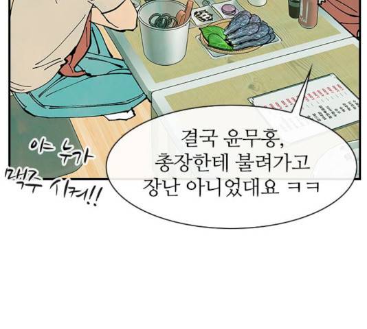 성경의 역사 49화 17