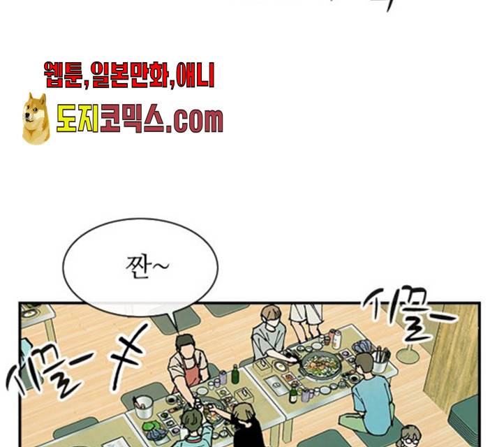 성경의 역사 49화 24