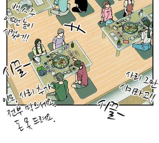 성경의 역사 49화 25