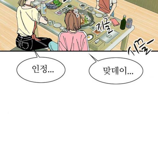성경의 역사 49화 27