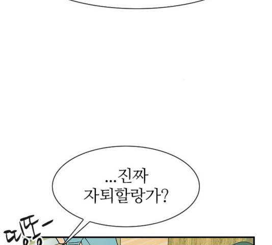 성경의 역사 49화 30