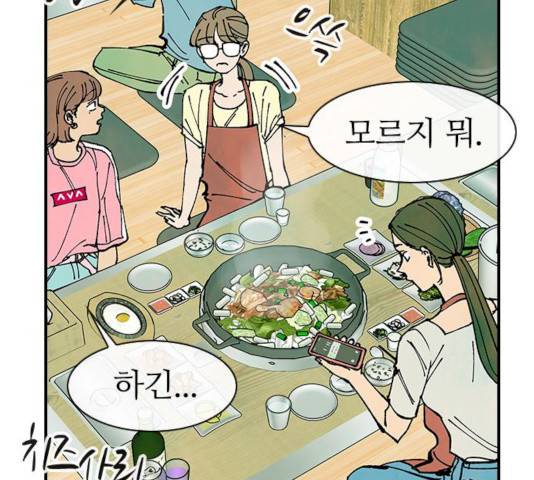 성경의 역사 49화 31