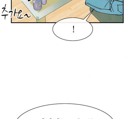 성경의 역사 49화 32