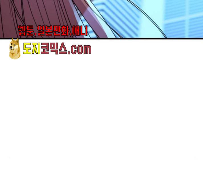 히어로 킬러  24화 3