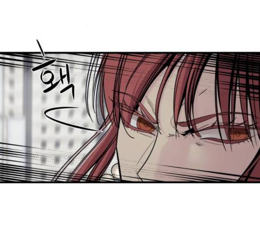 히어로 킬러  24화 20