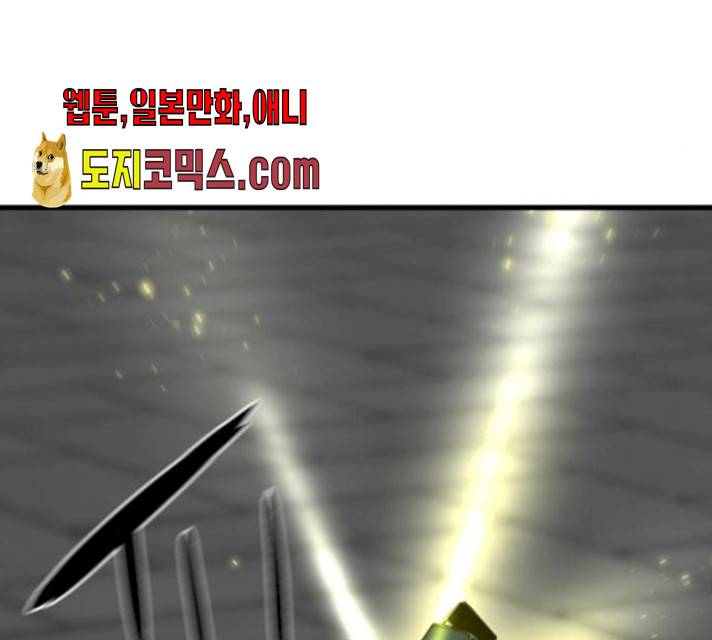 히어로 킬러  24화 37