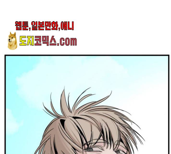 히어로 킬러  24화 65