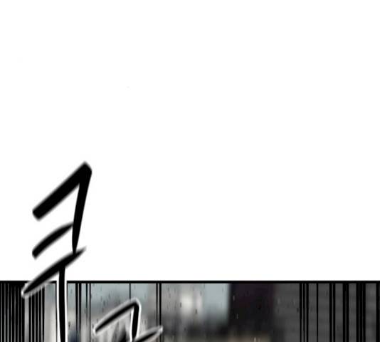 히어로 킬러  24화 70