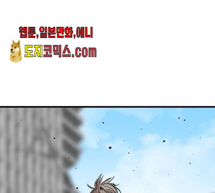 히어로 킬러  24화 77