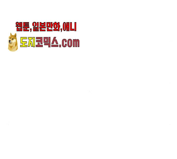 히어로 킬러  24화 95