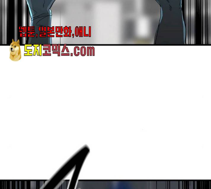 히어로 킬러  24화 148