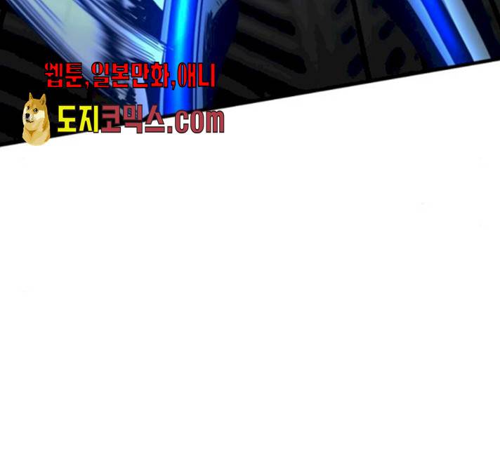 히어로 킬러  24화 154