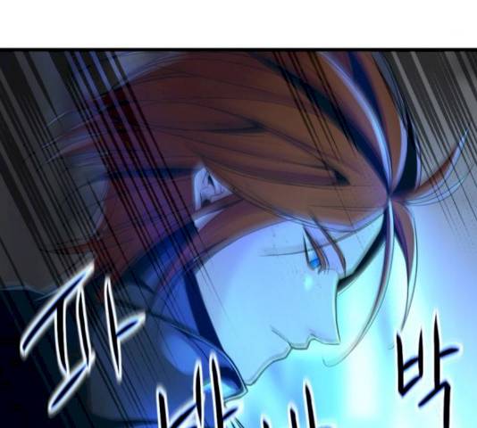 히어로 킬러  24화 158