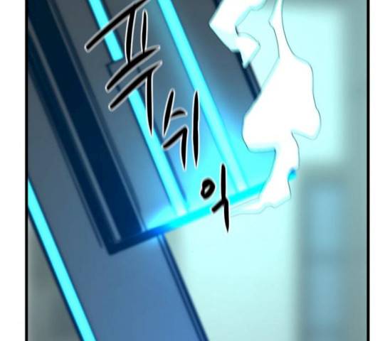 히어로 킬러  24화 160