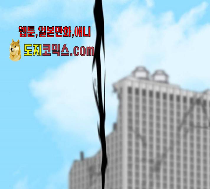 히어로 킬러  24화 186