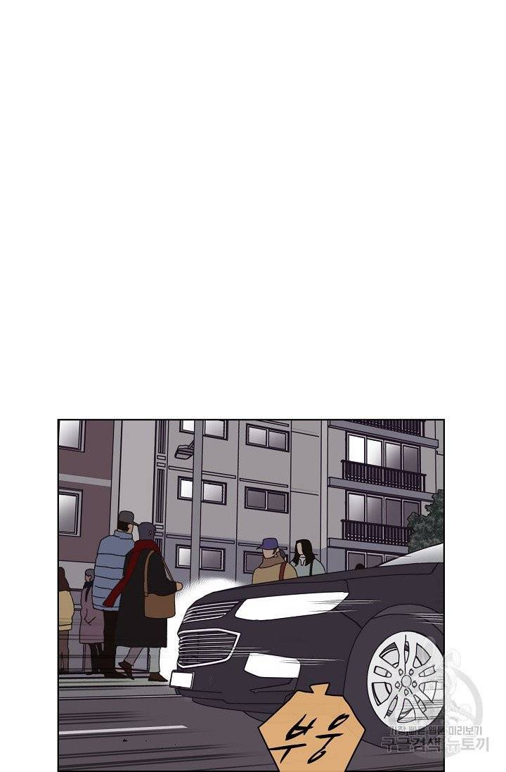 양의 사수 76화 3
