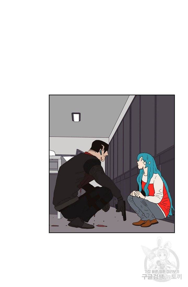 양의 사수 76화 14