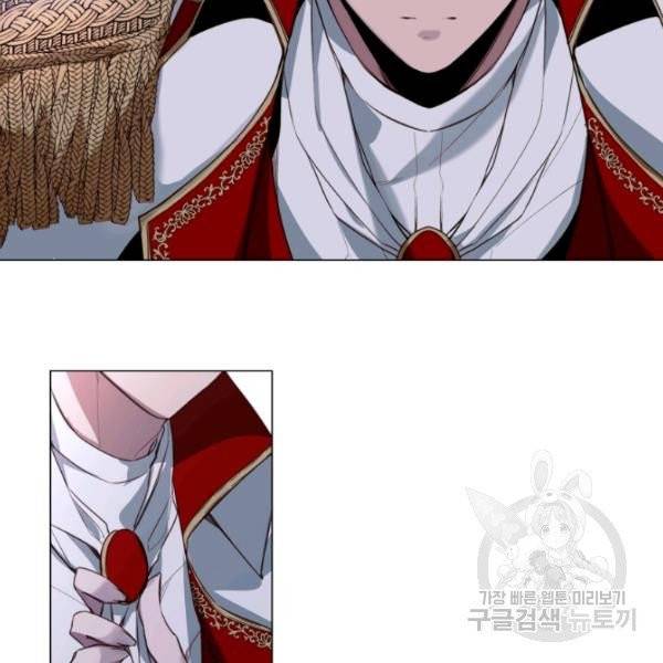 그 악녀에게는 폭군이 필요하다 7화 13