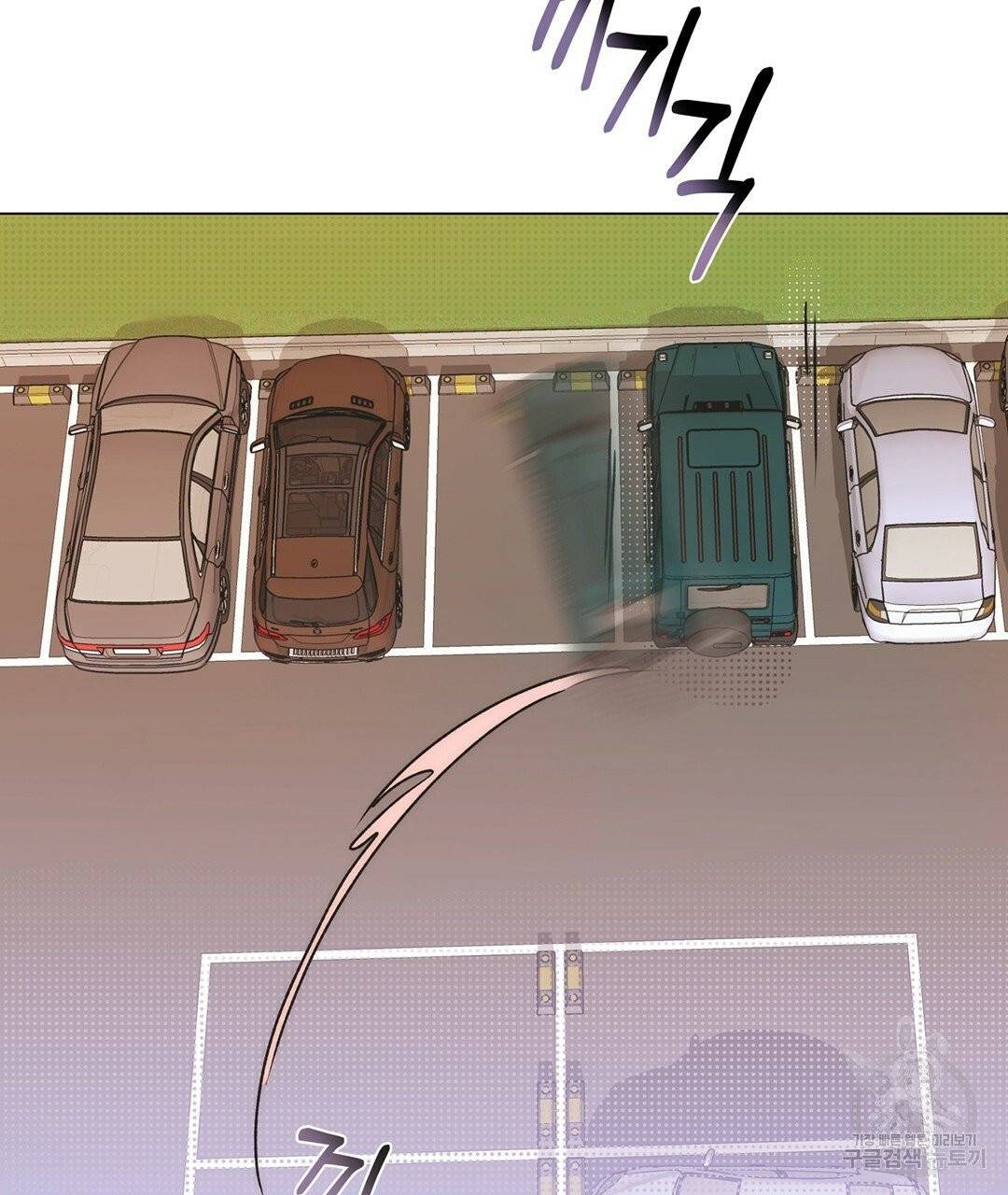 킬 더 라이츠 4화 13