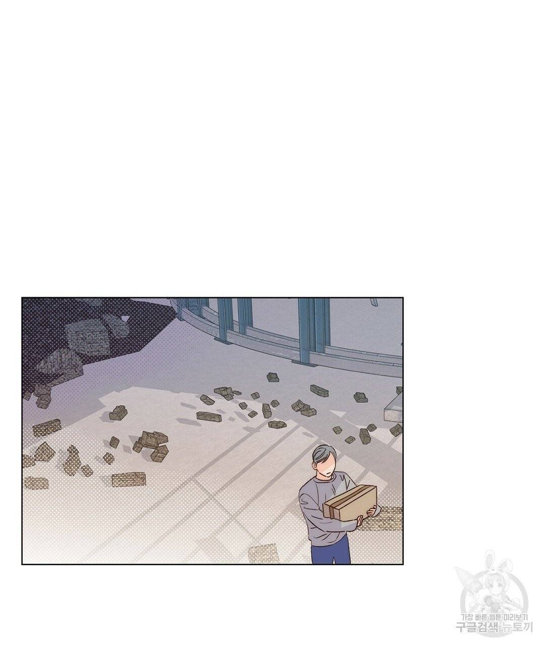 킬 더 라이츠 4화 42