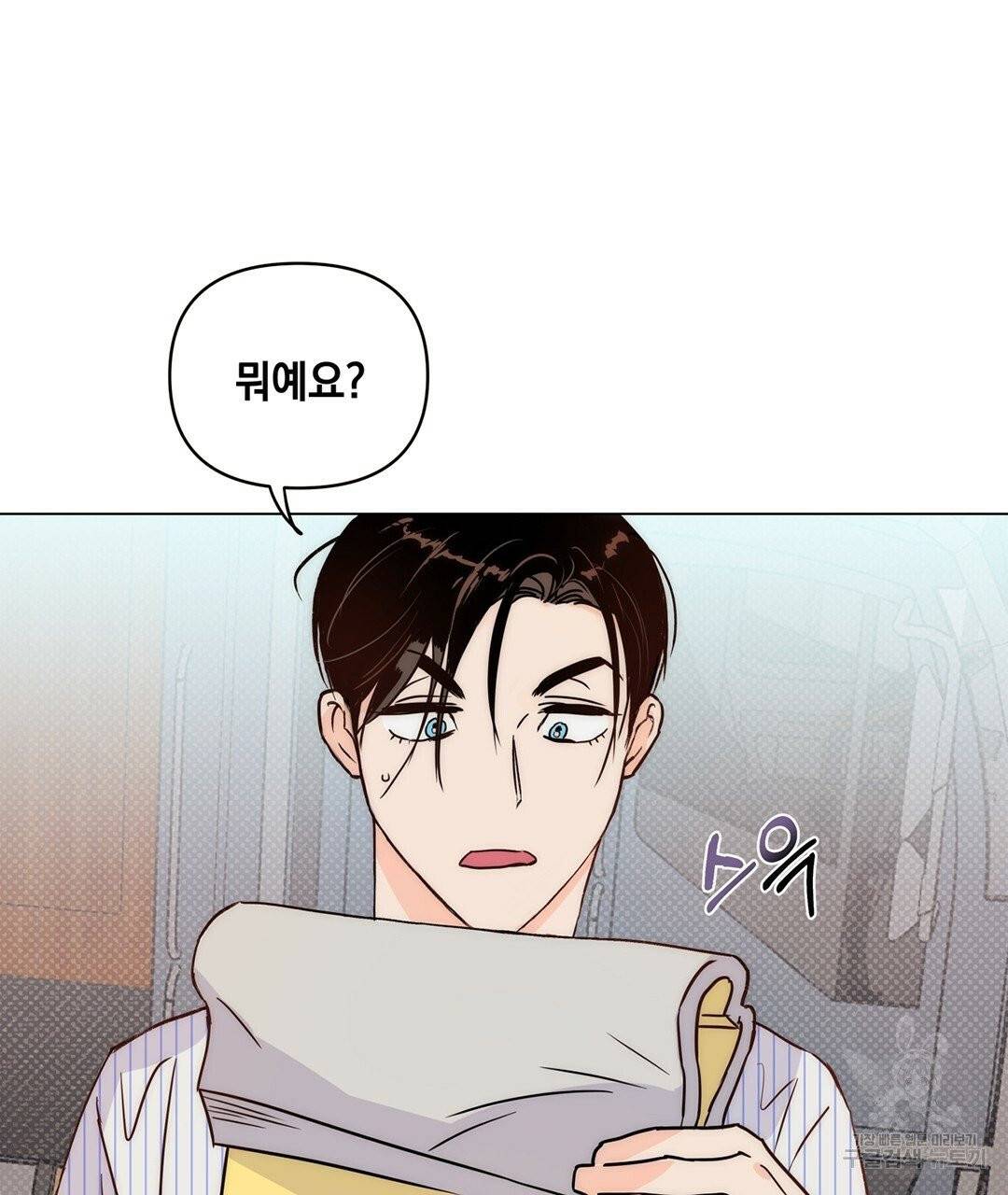 킬 더 라이츠 4화 106