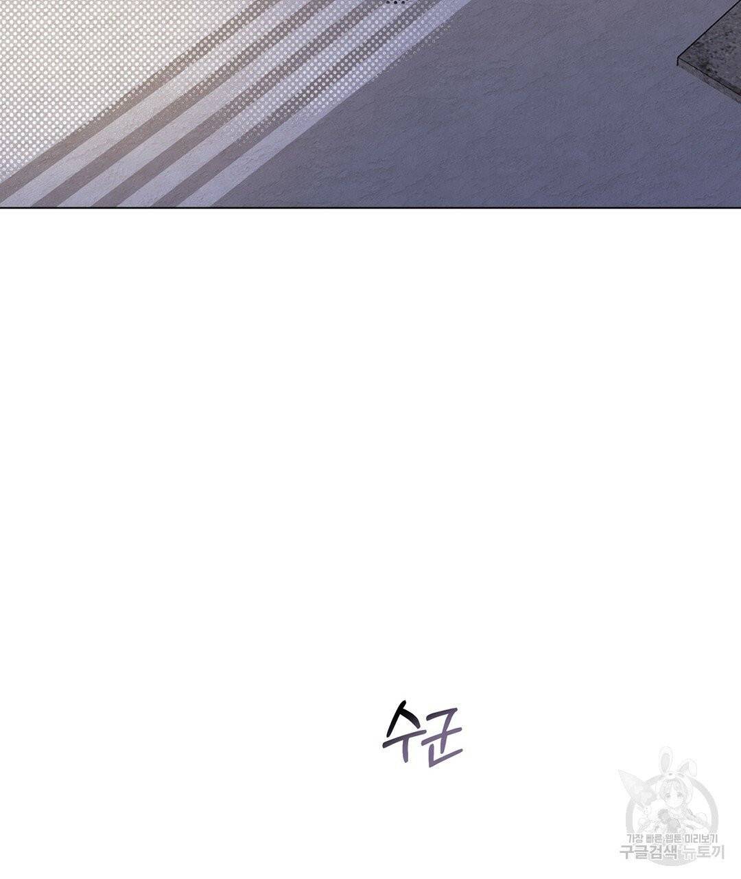 킬 더 라이츠 4화 145