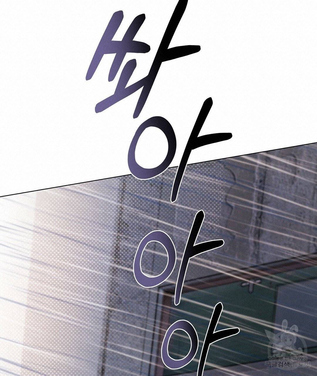 킬 더 라이츠 4화 152
