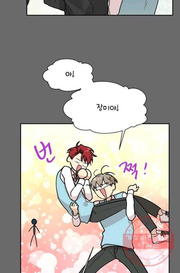 논픽션 프레이즈 62화 6