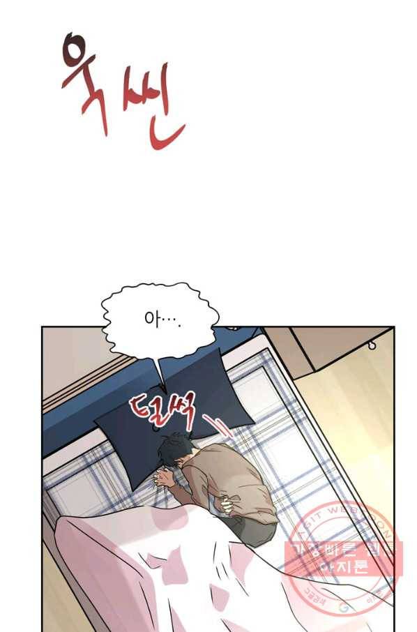 논픽션 프레이즈 62화 13