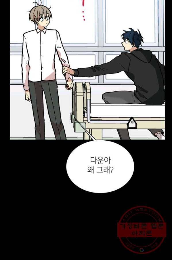 논픽션 프레이즈 62화 16