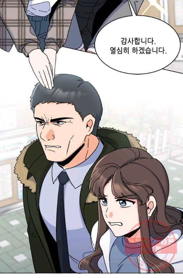 1년차 만렙 매니저 13화 22