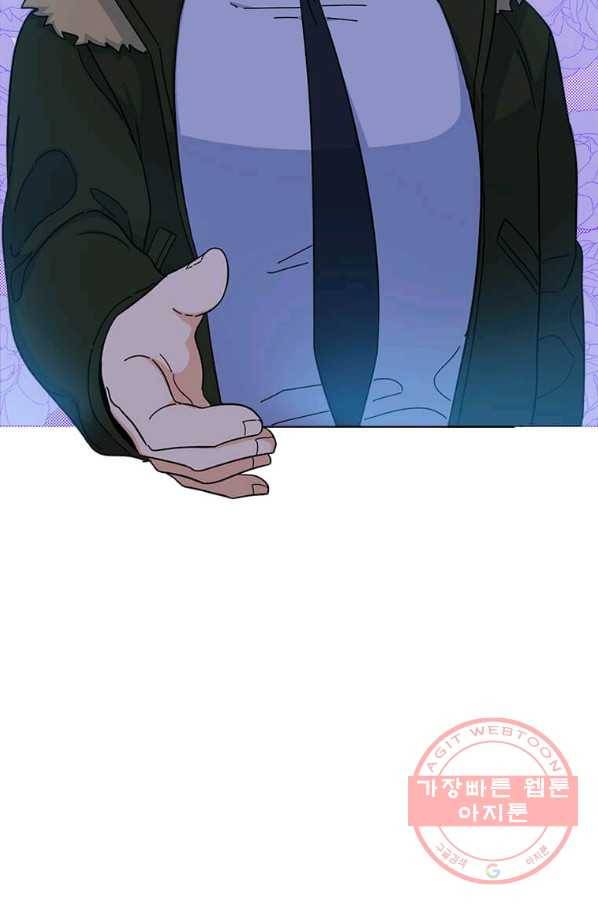 1년차 만렙 매니저 13화 25