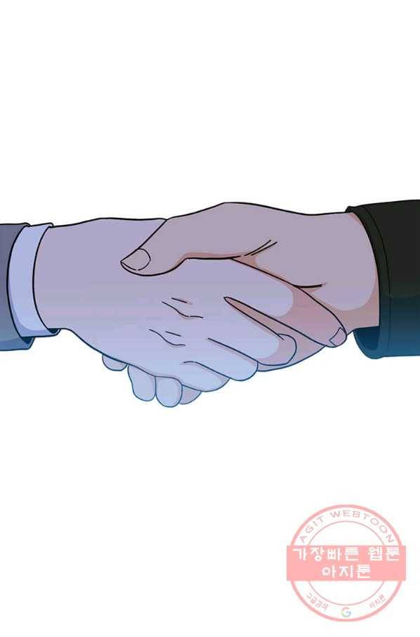 1년차 만렙 매니저 13화 27