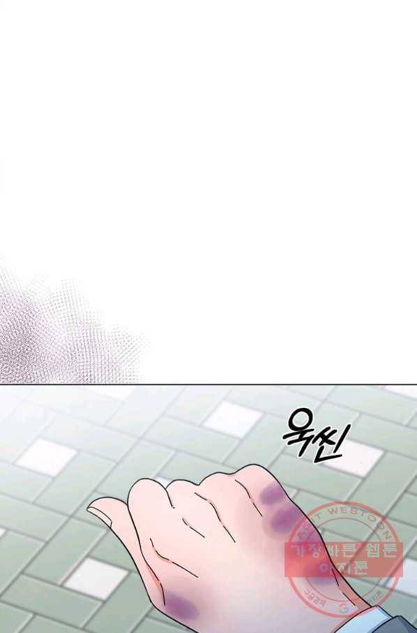 1년차 만렙 매니저 13화 39