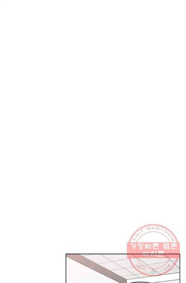 1년차 만렙 매니저 20화 46