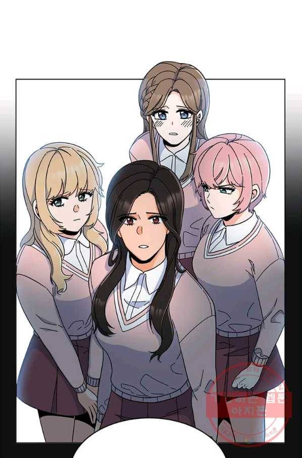 1년차 만렙 매니저 20화 53
