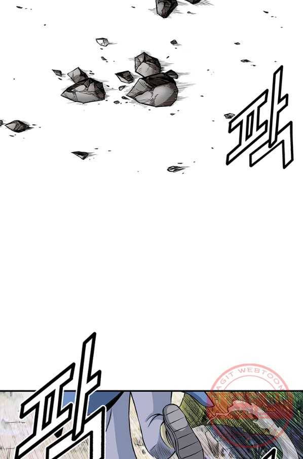 광룡기 70화 2