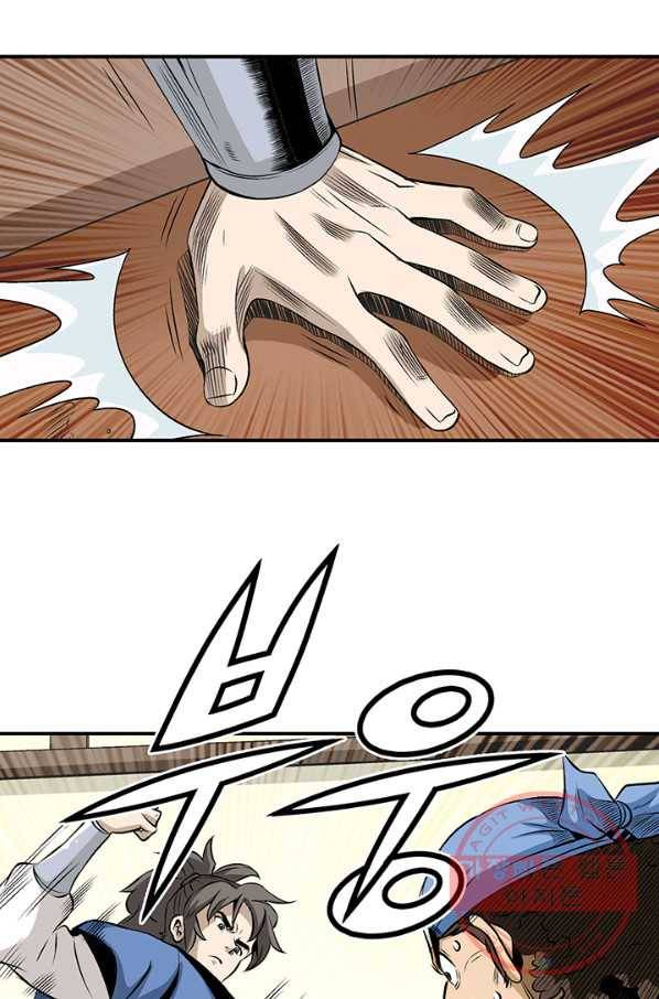 광룡기 70화 43