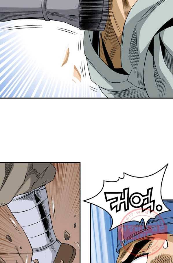 광룡기 70화 47