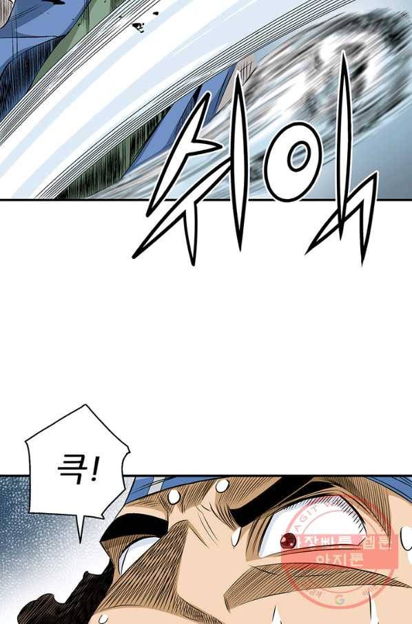 광룡기 70화 54