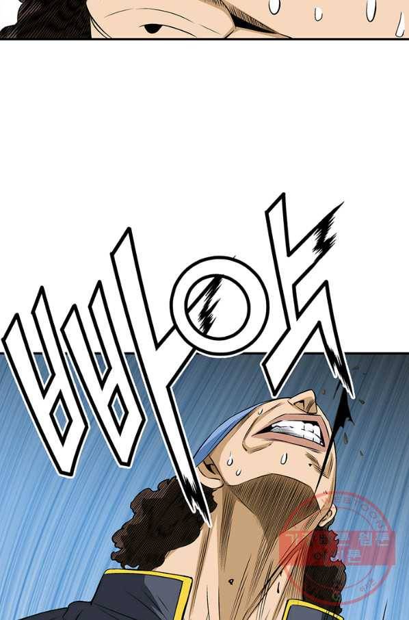 광룡기 70화 55