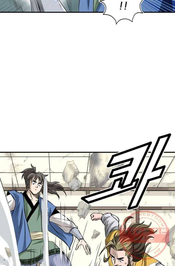 광룡기 70화 64