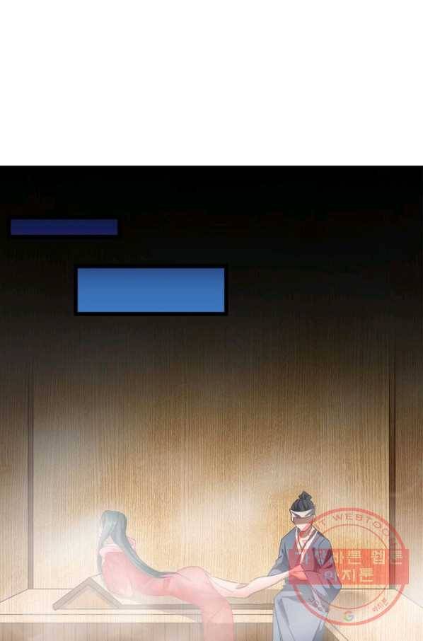 차원이동 레벨업 110화 7