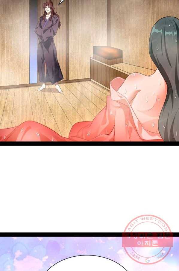 차원이동 레벨업 110화 11