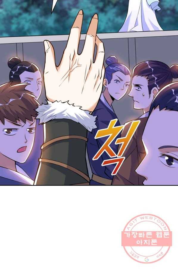 제존회귀록 37화 10