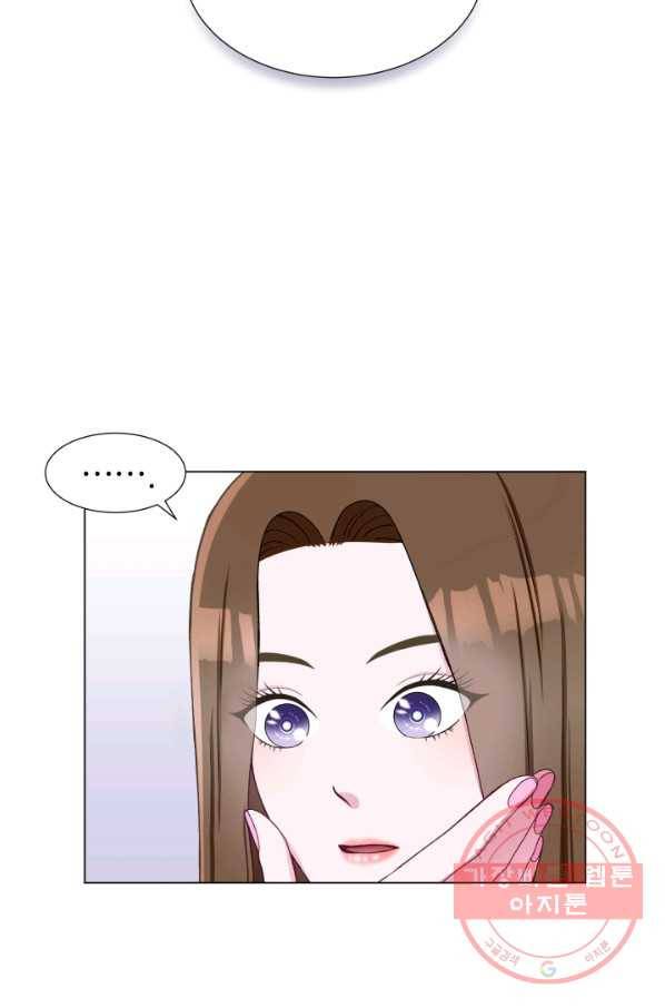 불순한 동거동락 25화 7